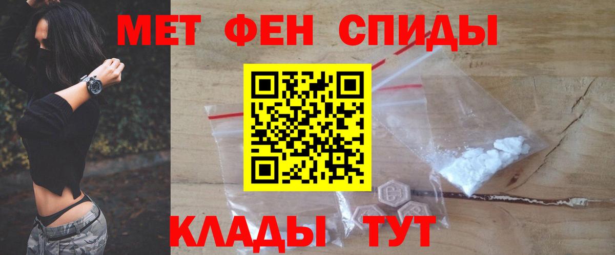 АМФ 98% Новозыбков