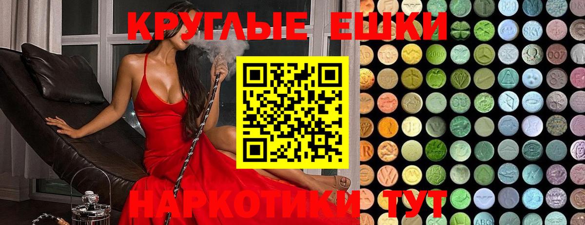 купить наркотики сайты  ЭКСТАЗИ 250 мг  mega ONION  Ecstasy TESLA  Новозыбков  Вход с VPN 
