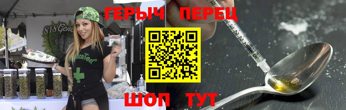 Новозыбков  Героин Афган  ГЕРОИН  Вход с VPN 