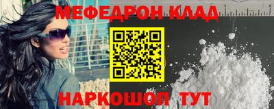 метадон Пыть-Ях