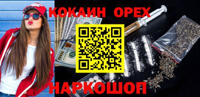 кокаин перу Пугачёв