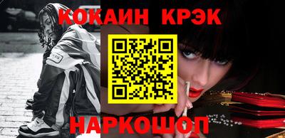 кокаин перу Пугачёв