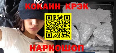 метадон Пыть-Ях