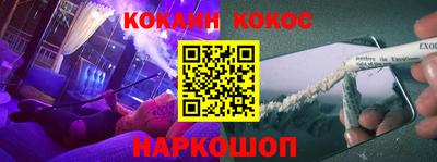 кокаин перу Пугачёв