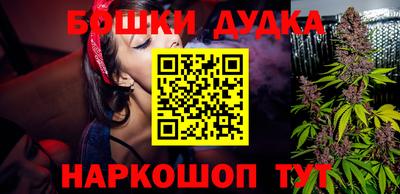 дистиллят марихуана Пушкино
