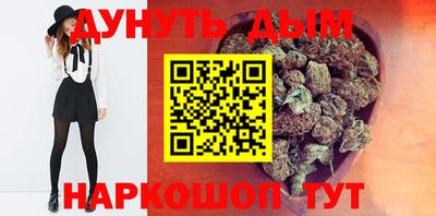 дистиллят марихуана Пушкино