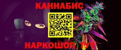 дистиллят марихуана Пушкино