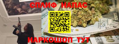 дистиллят марихуана Пушкино