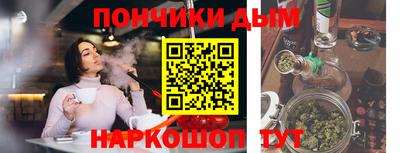 метадон Пыть-Ях