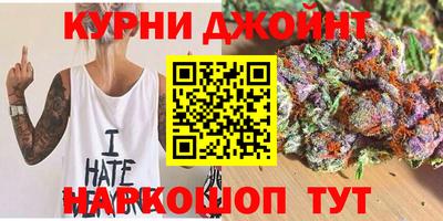 дистиллят марихуана Пушкино