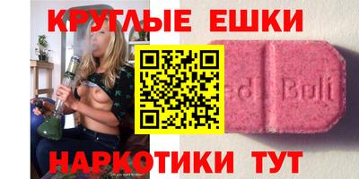 метадон Пыть-Ях