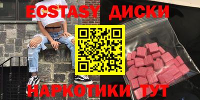 метадон Пыть-Ях