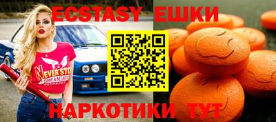 метадон Пыть-Ях