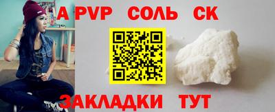 метадон Пыть-Ях