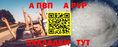 метадон Пыть-Ях