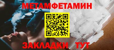 метадон Пыть-Ях