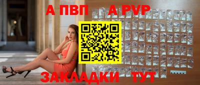 метадон Пыть-Ях