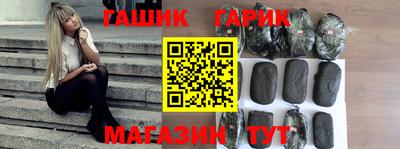 дистиллят марихуана Пушкино