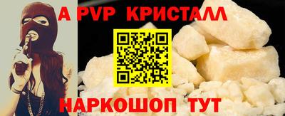 метадон Пыть-Ях