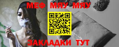 метадон Пыть-Ях