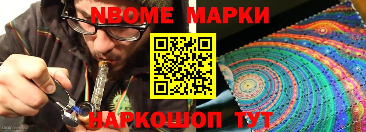 LSD-25 экстази кислота Новозыбков