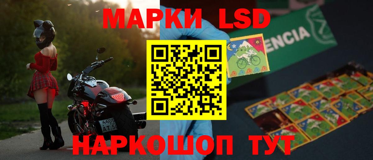 ЛСД экстази ecstasy  Вход с VPN  Лсд 25 экстази  Новозыбков  LSD-25 экстази кислота 