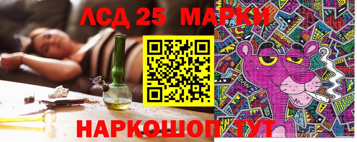 Марки N-bome 1500мкг  Вход с VPN  Новозыбков 